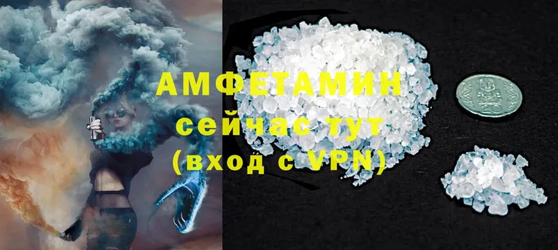 что такое наркотик  Бавлы  Amphetamine Розовый 