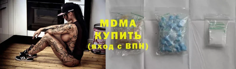 MDMA Molly  магазин    дарк нет телеграм  Бавлы 